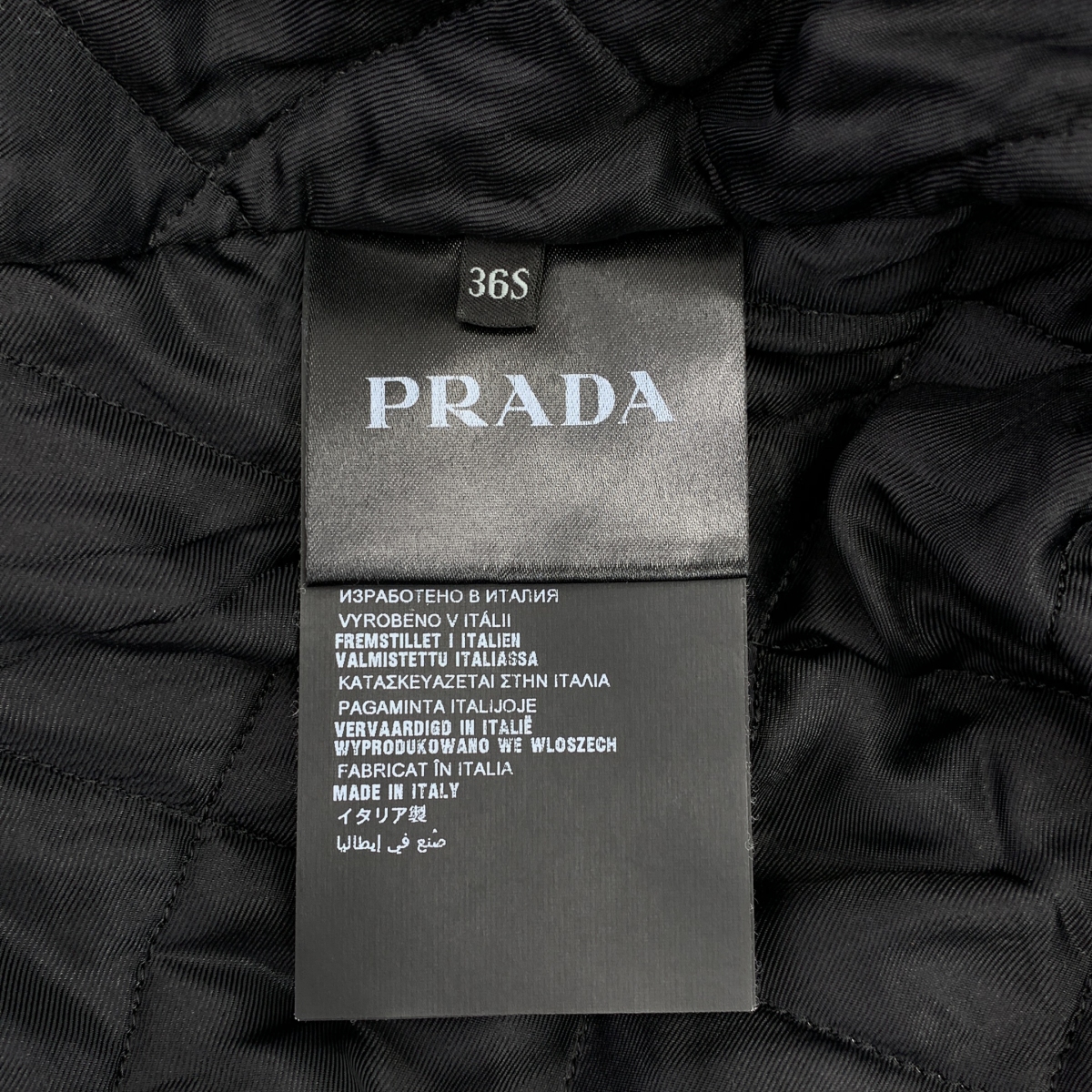 PRADA / プラダ ナイロン ベルテッド オーバーコート フーディ / キルティング総裏地