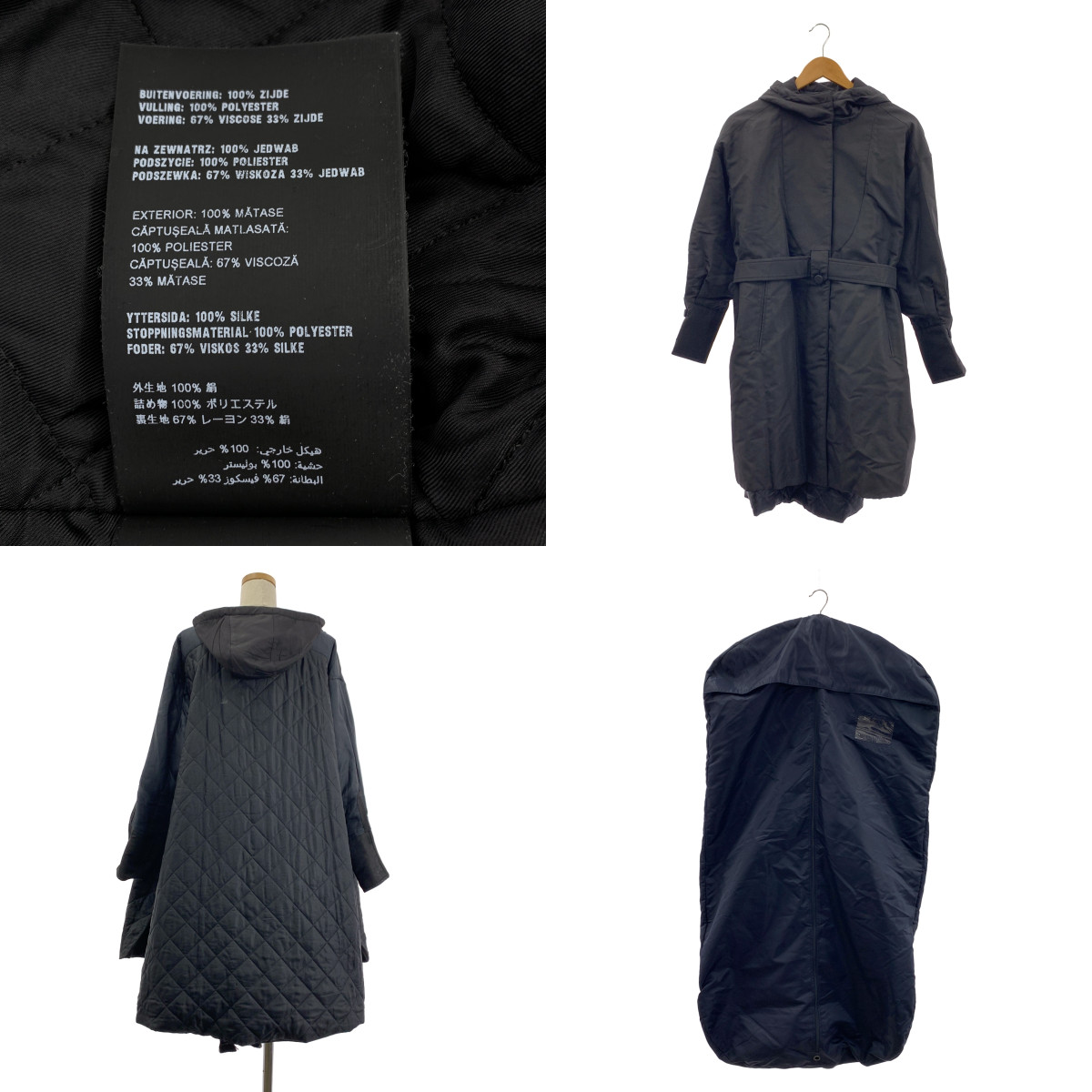 PRADA / プラダ ナイロン ベルテッド オーバーコート フーディ / キルティング総裏地