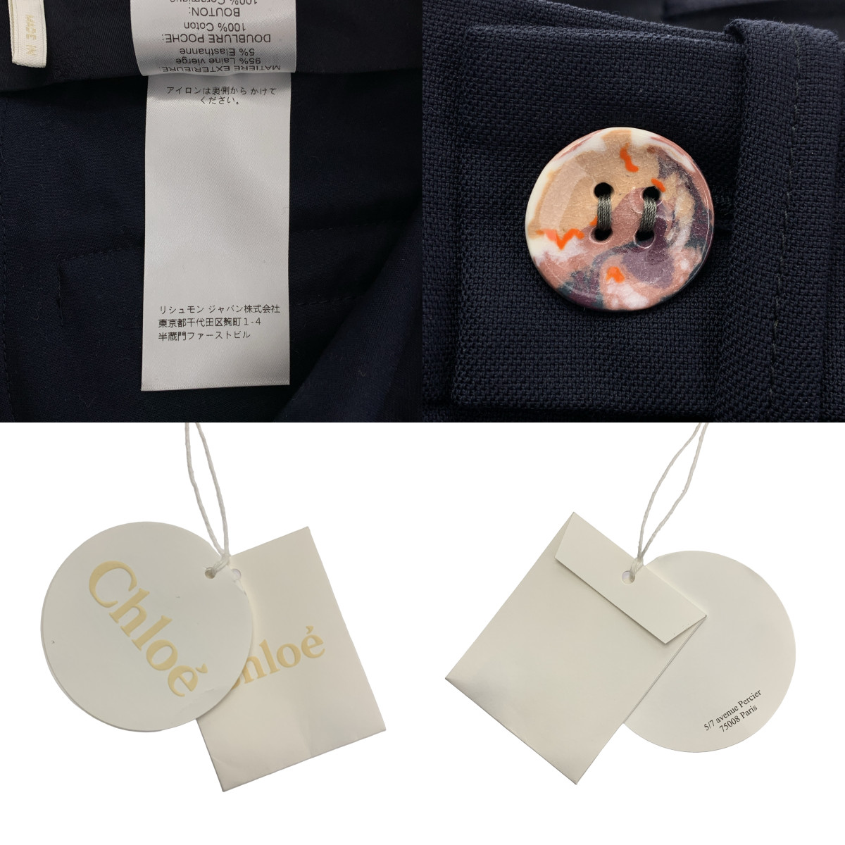 Chloe / クロエ センタープレス ワイド スラックス パンツ