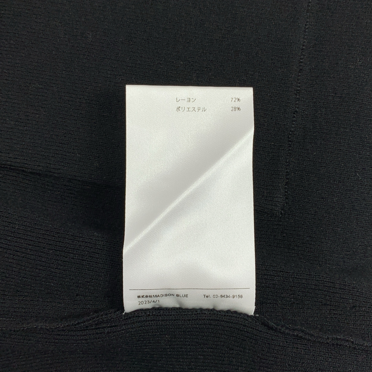 MADISON BLUE / マディソンブルー NO COLLAR SHORT JK カーディガン