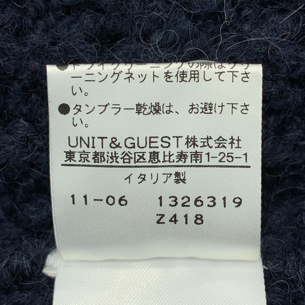 STELLA McCARTNEY / ステラマッカートニー アルパカ混 ウール ロング ニット カーディガン