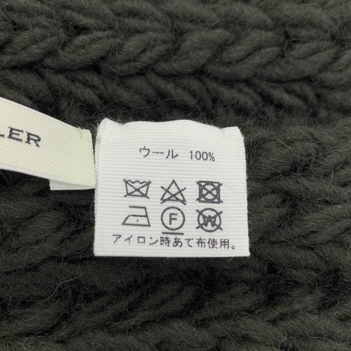 ASAUCE MELER / アソース メレ スーパーローゲージ チャンキーニットストール マフラー ユニセックス