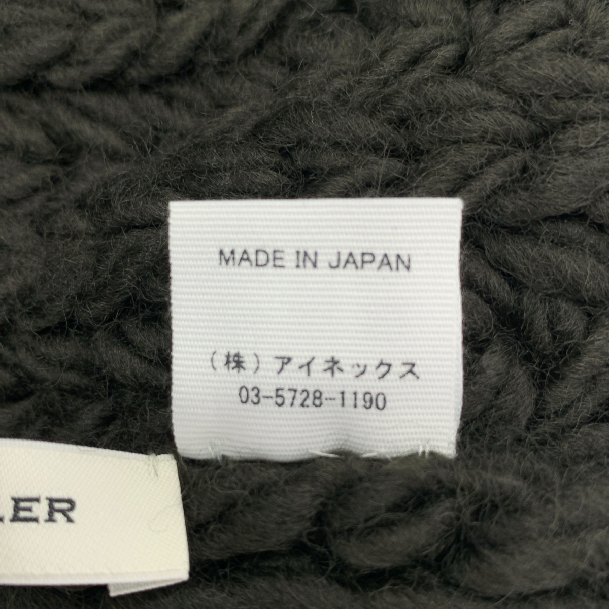 ASAUCE MELER / アソース メレ スーパーローゲージ チャンキーニットストール マフラー ユニセックス