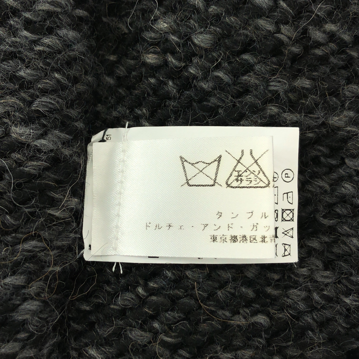 DOLCE&GABBANA / ドルチェ&ガッバーナドルガバ ウール アルパカ混 プルオーバー ニット