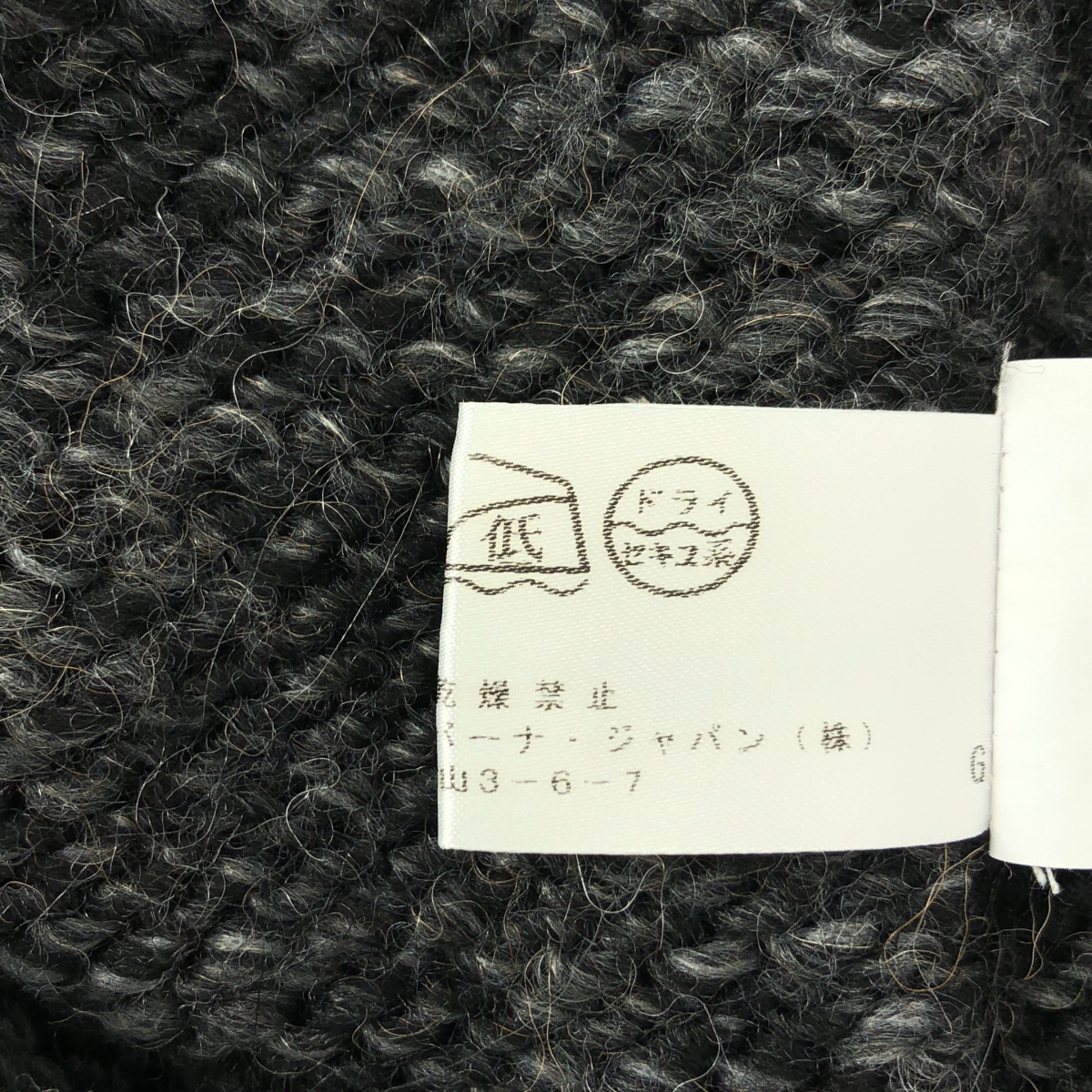 DOLCE&GABBANA / ドルチェ&ガッバーナドルガバ ウール アルパカ混 プルオーバー ニット