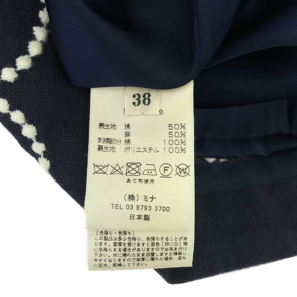 mina perhonen / ミナペルホネン tambourine タンバリン サークル刺しゅう コットン リネン ワンピース