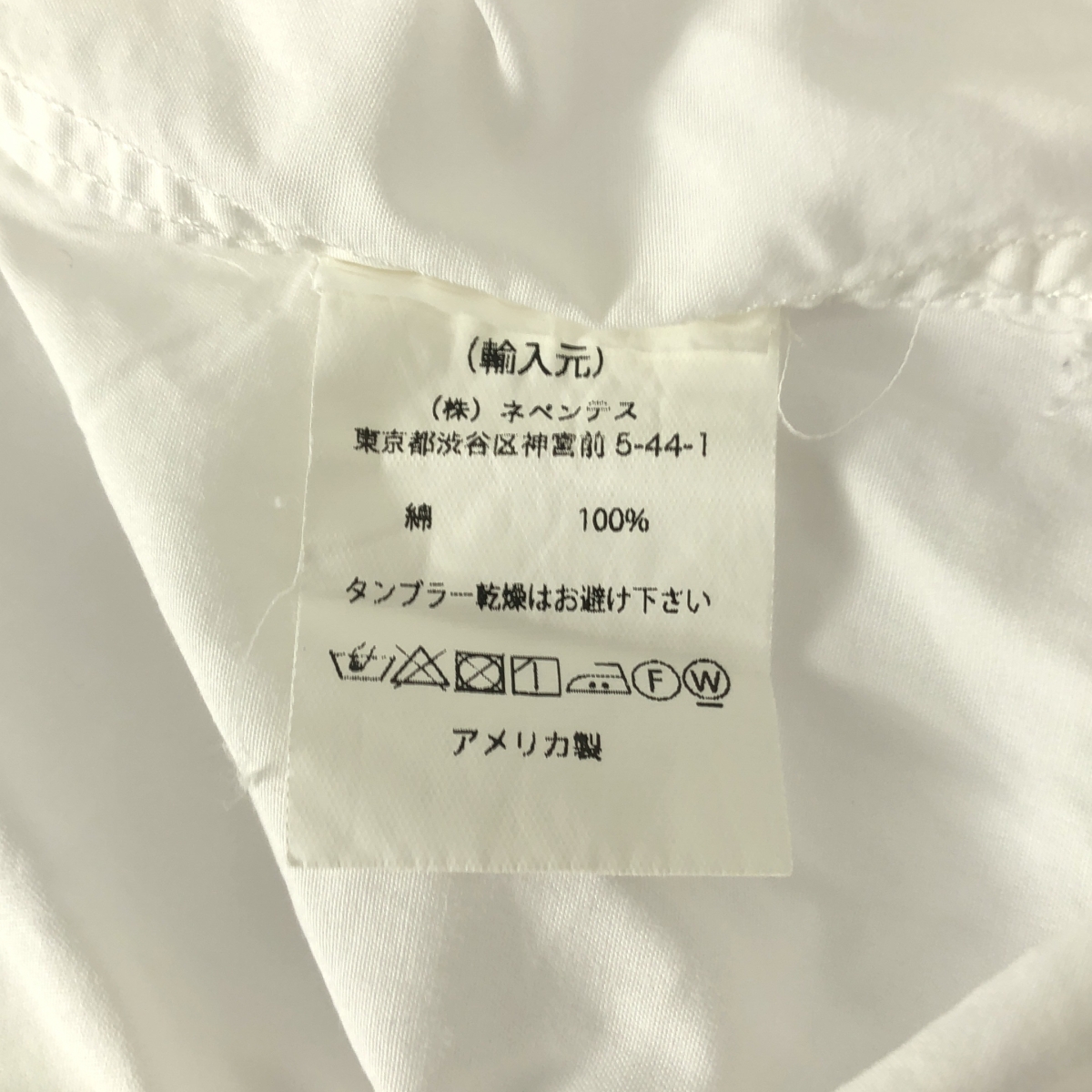 Engineered Garments / エンジニアドガーメンツ タブカラー フライフロントシャツ