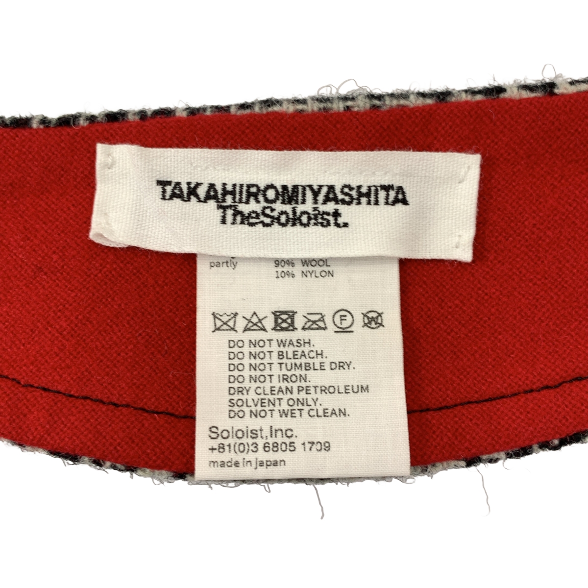 TAKAHIROMIYASHITA The Soloist / タカヒロミヤシタザソロイスト ×Harris Tweed / ATT WIDE LAPE ウール チェック 付け襟