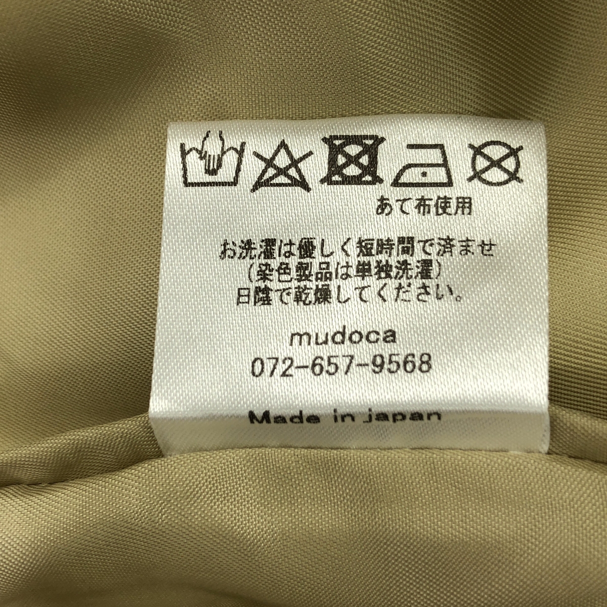 その他 リネン レース ボリューム パンツ