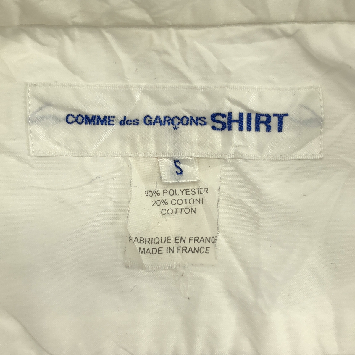 COMME des GARCONS SHIRT / コムデギャルソンシャツ コットン シワ加工 シャツ