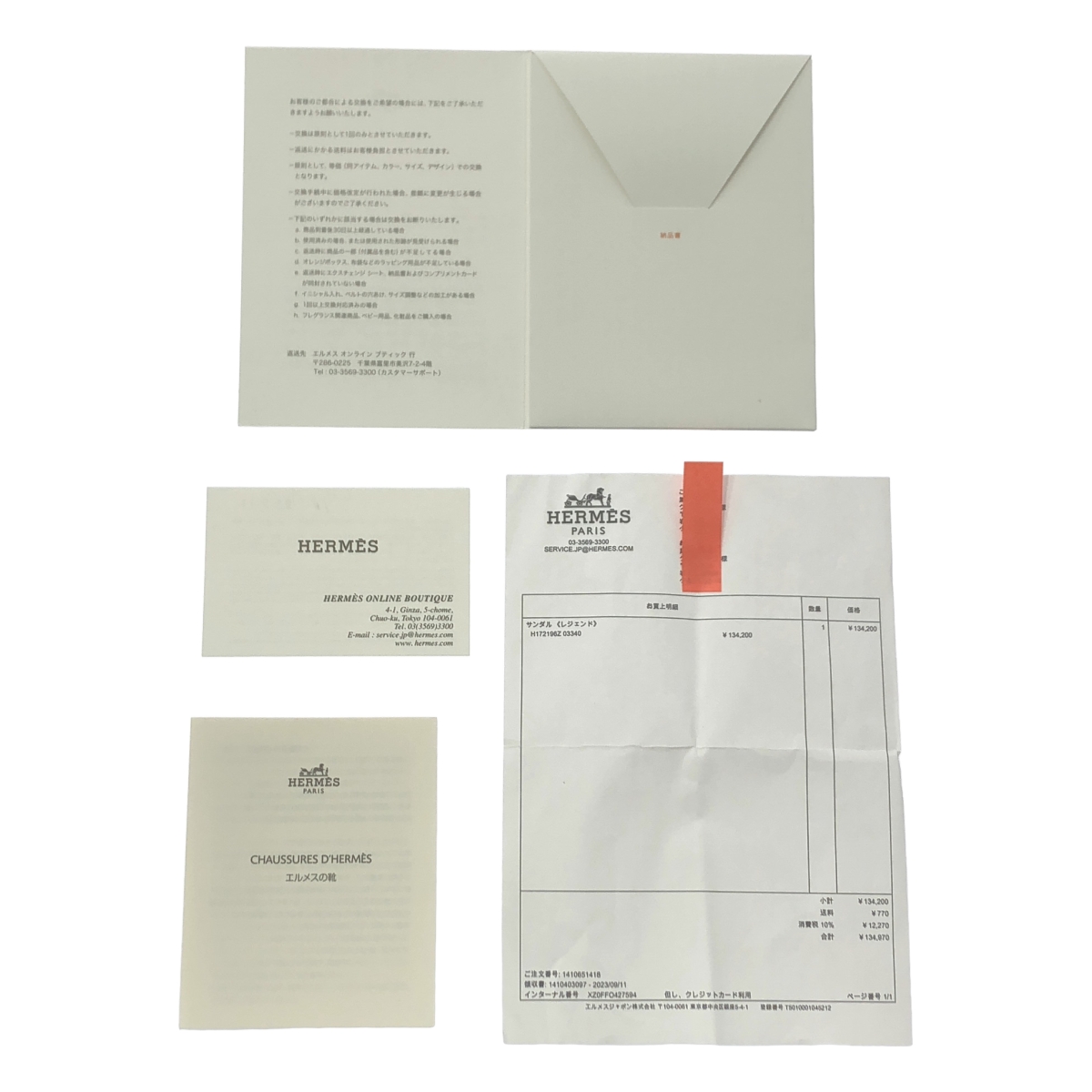 HERMES / エルメス レジェンド サンクルストラップ サンダル