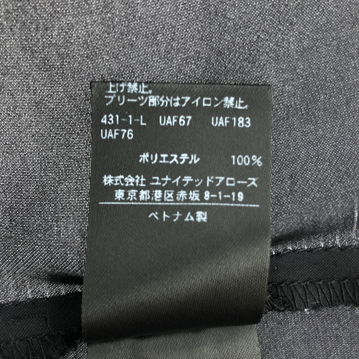 UNITED ARROWS / ユナイテッドアローズ UWCS P MAJOLICA ボリュームスリーブ ブラウス