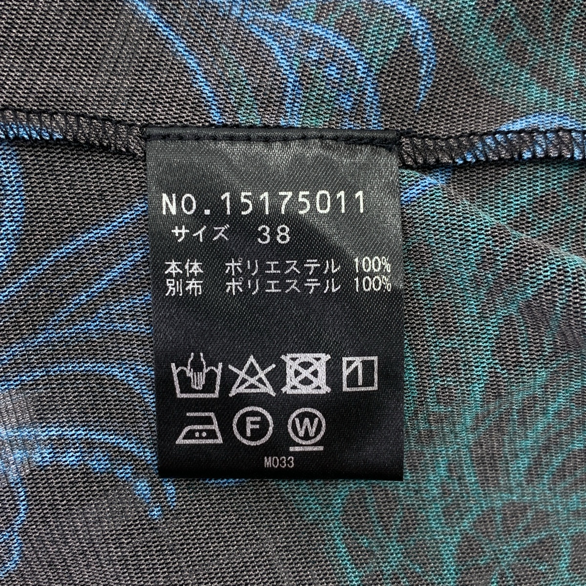 VIVIENNE TAM / ヴィヴィアンタム 総柄 ドラゴン パワーネット クルーネック カットソー