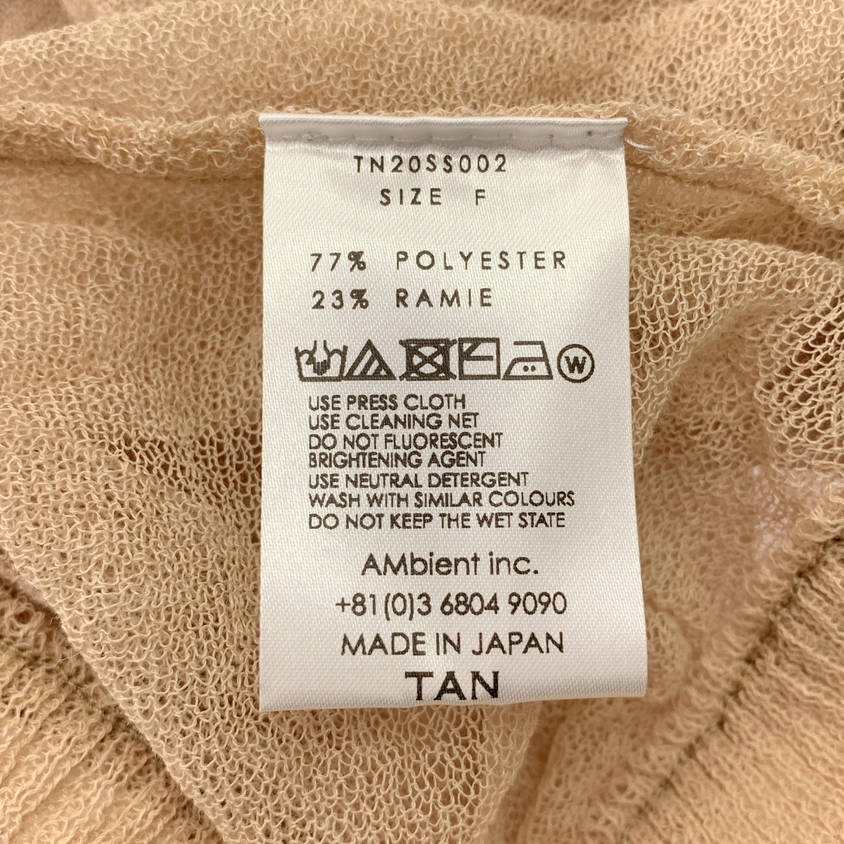 TAN / タン シースルー ロングスカート