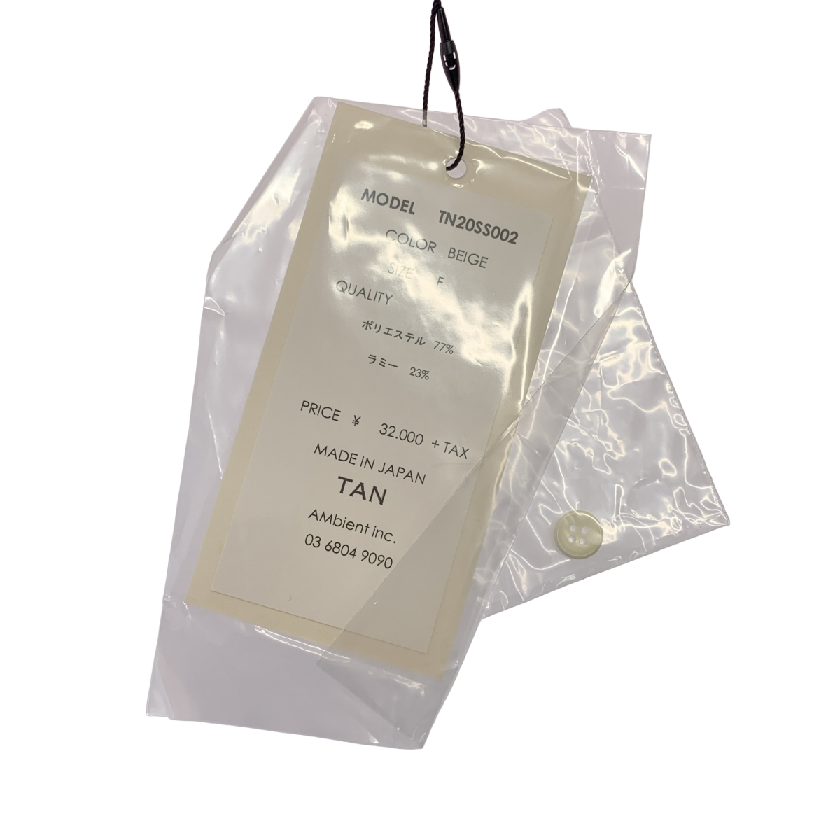 TAN / タン シースルー ロングスカート