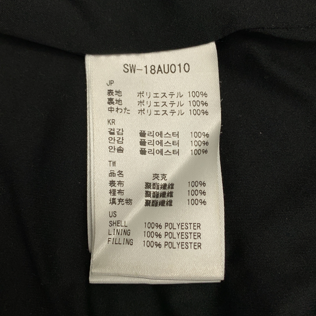 SNOW PEAK / スノーピーク フレキシブル インサレーション カーディガン