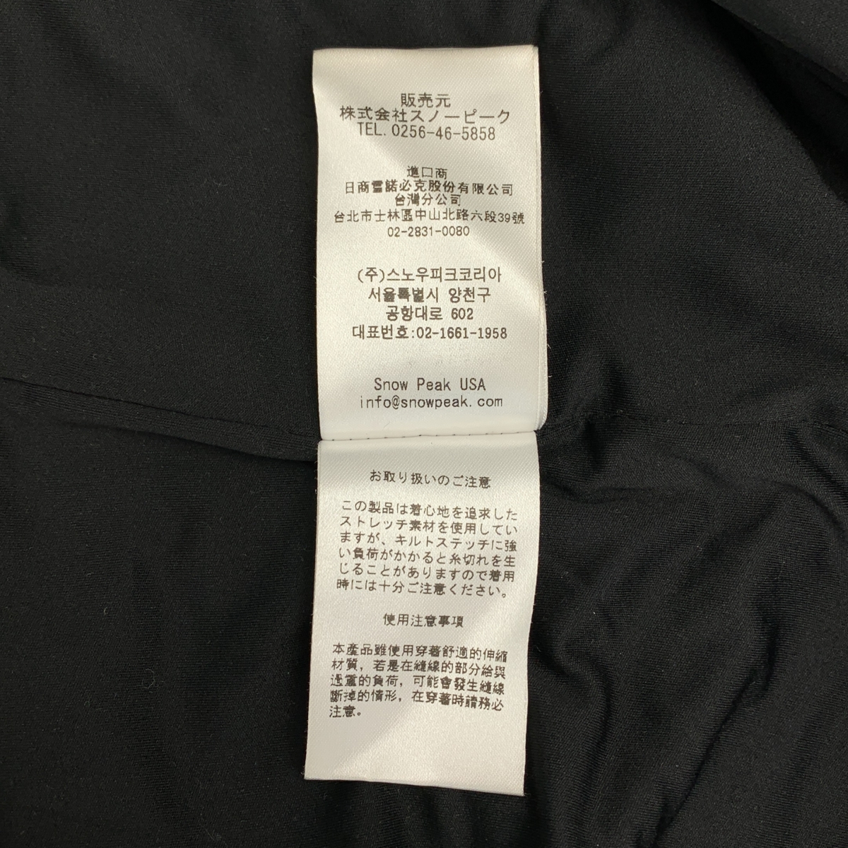 SNOW PEAK / スノーピーク フレキシブル インサレーション カーディガン