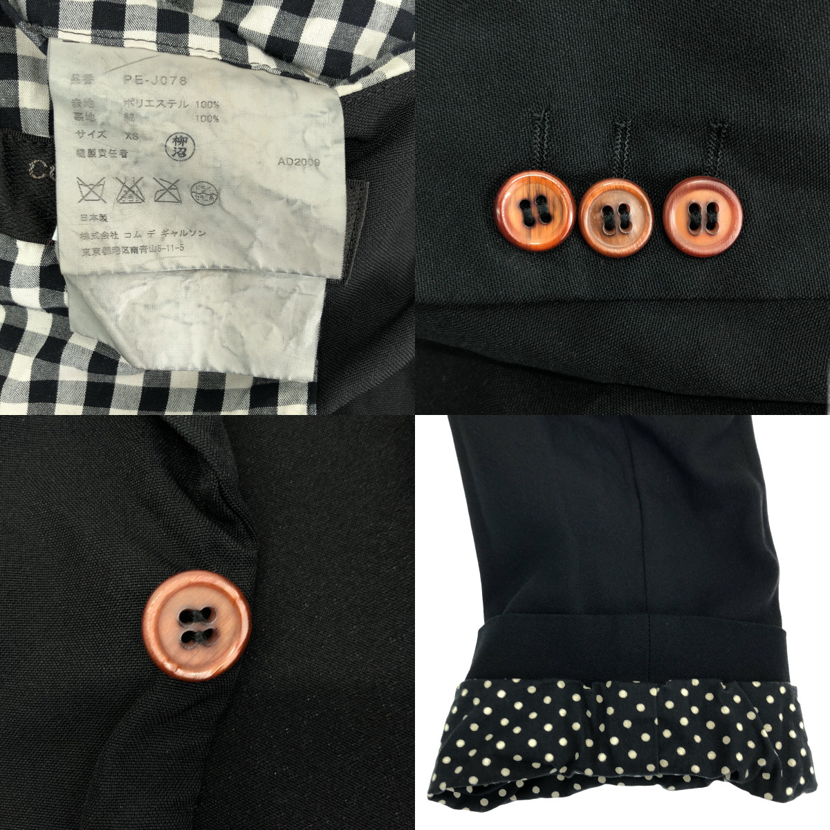 COMME des GARCONS HOMME PLUS / コムデギャルソンオムプリュス ポリエステル 製品染め 1B シングルブレスト テーラードジャケット / 裏地柄切替