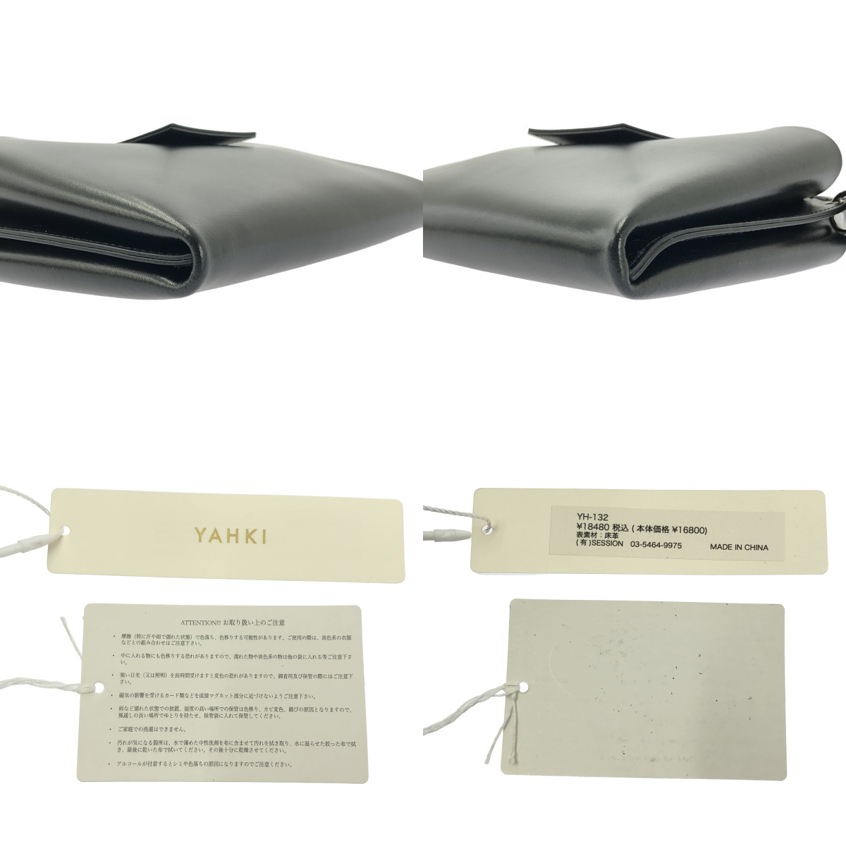 YAHKI / ヤーキ レザー ショルダーバッグ