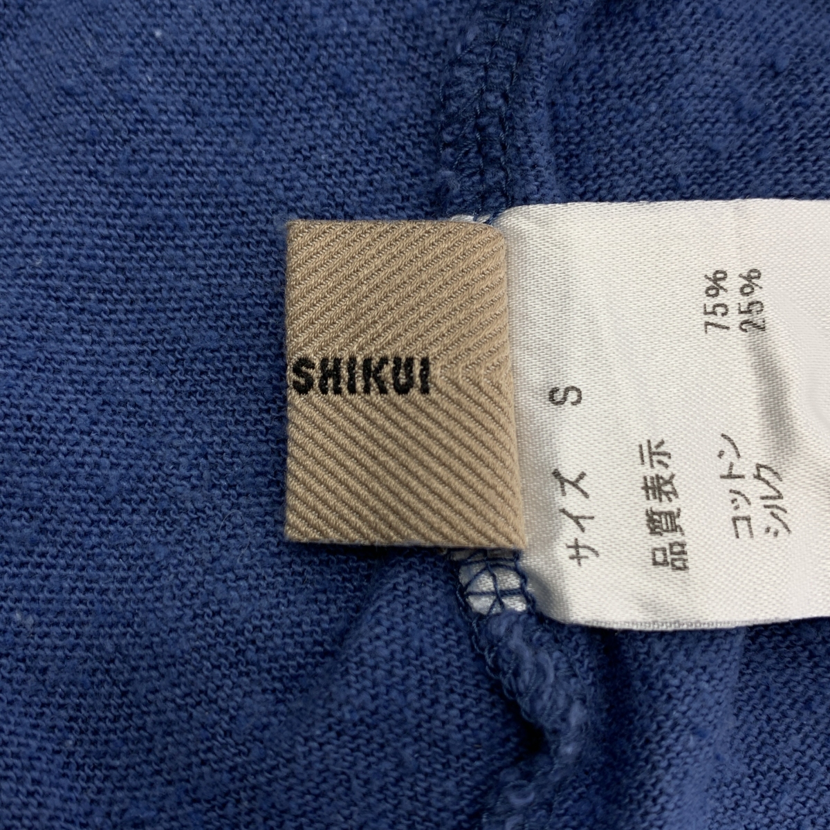 THE SHISHIKUI / シシクイ BASIC T コットンシルク ノイルソフト天竺 Tシャツ