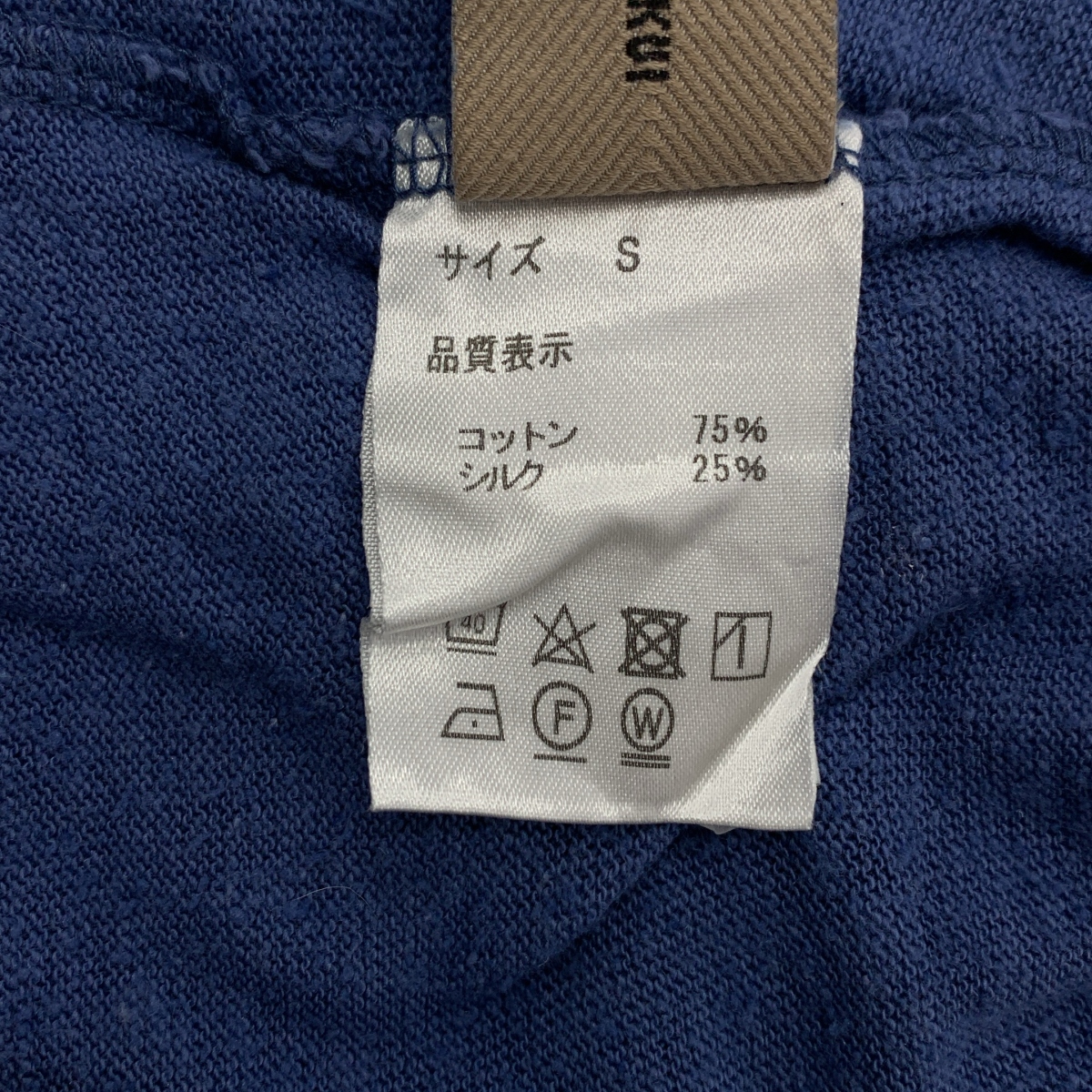 THE SHISHIKUI / シシクイ BASIC T コットンシルク ノイルソフト天竺 Tシャツ
