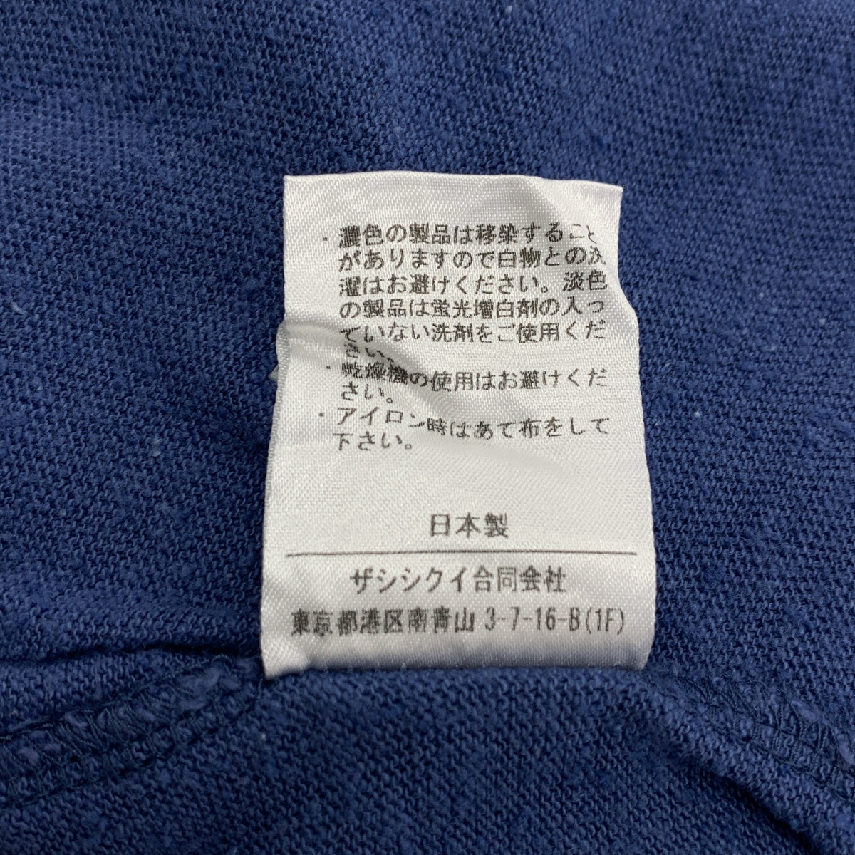THE SHISHIKUI / シシクイ BASIC T コットンシルク ノイルソフト天竺 Tシャツ