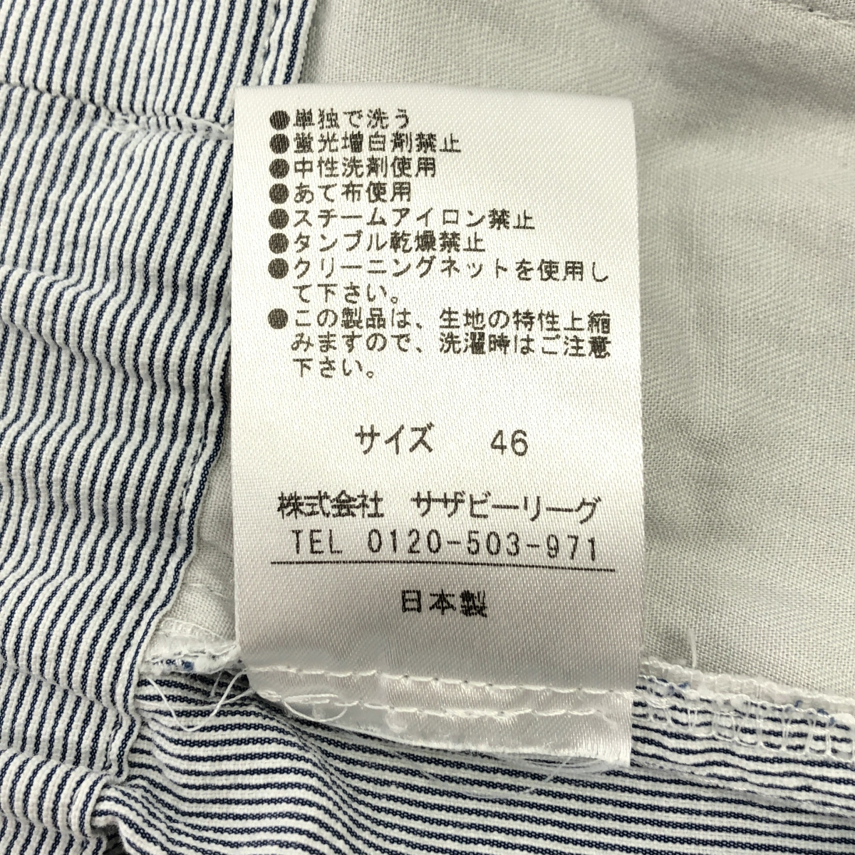 ESTNATION / エストネーション コードレーン タック テーパード イージー パンツ