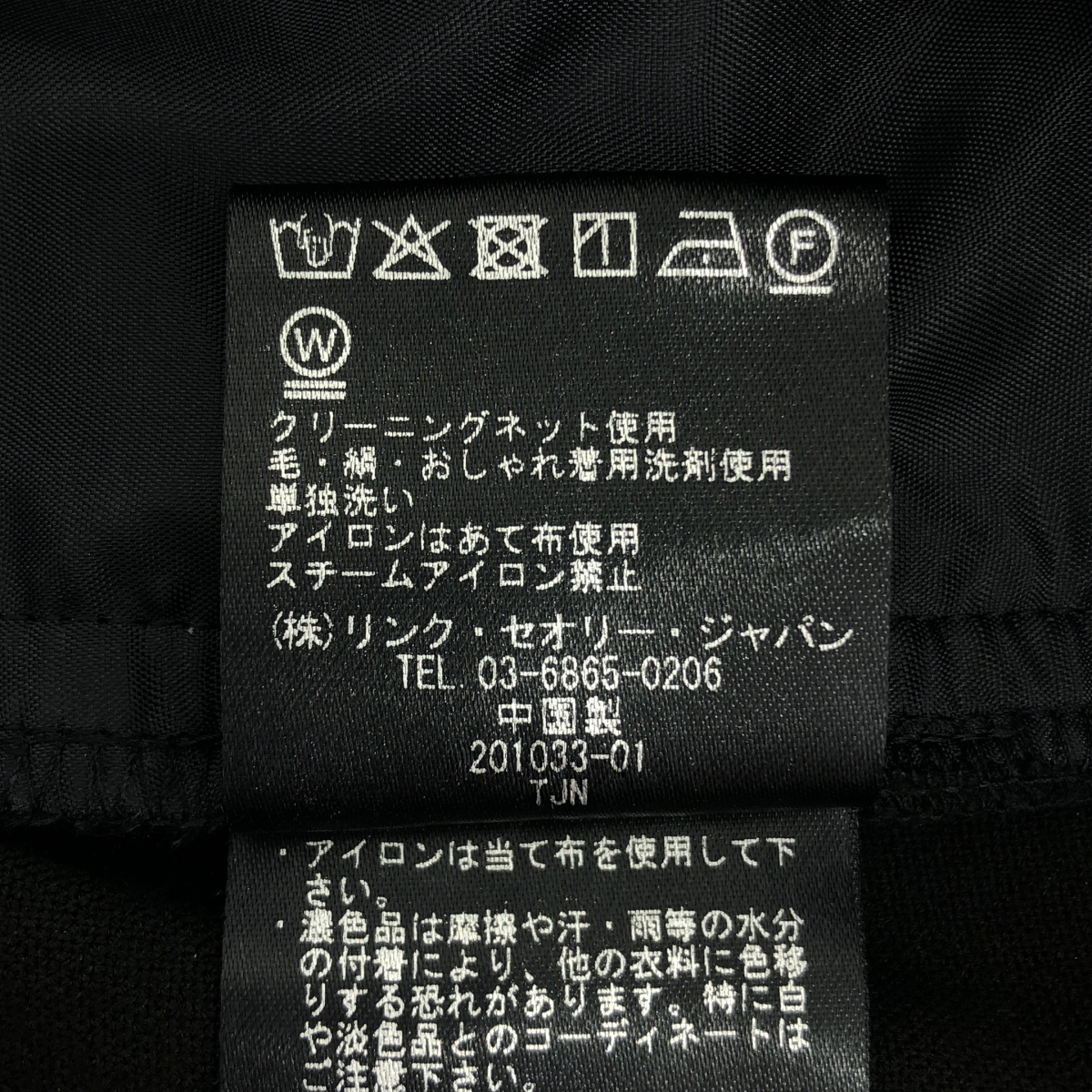 theory / セオリー Bistretch Double 3 Padra GZ スリム テーパード パンツ