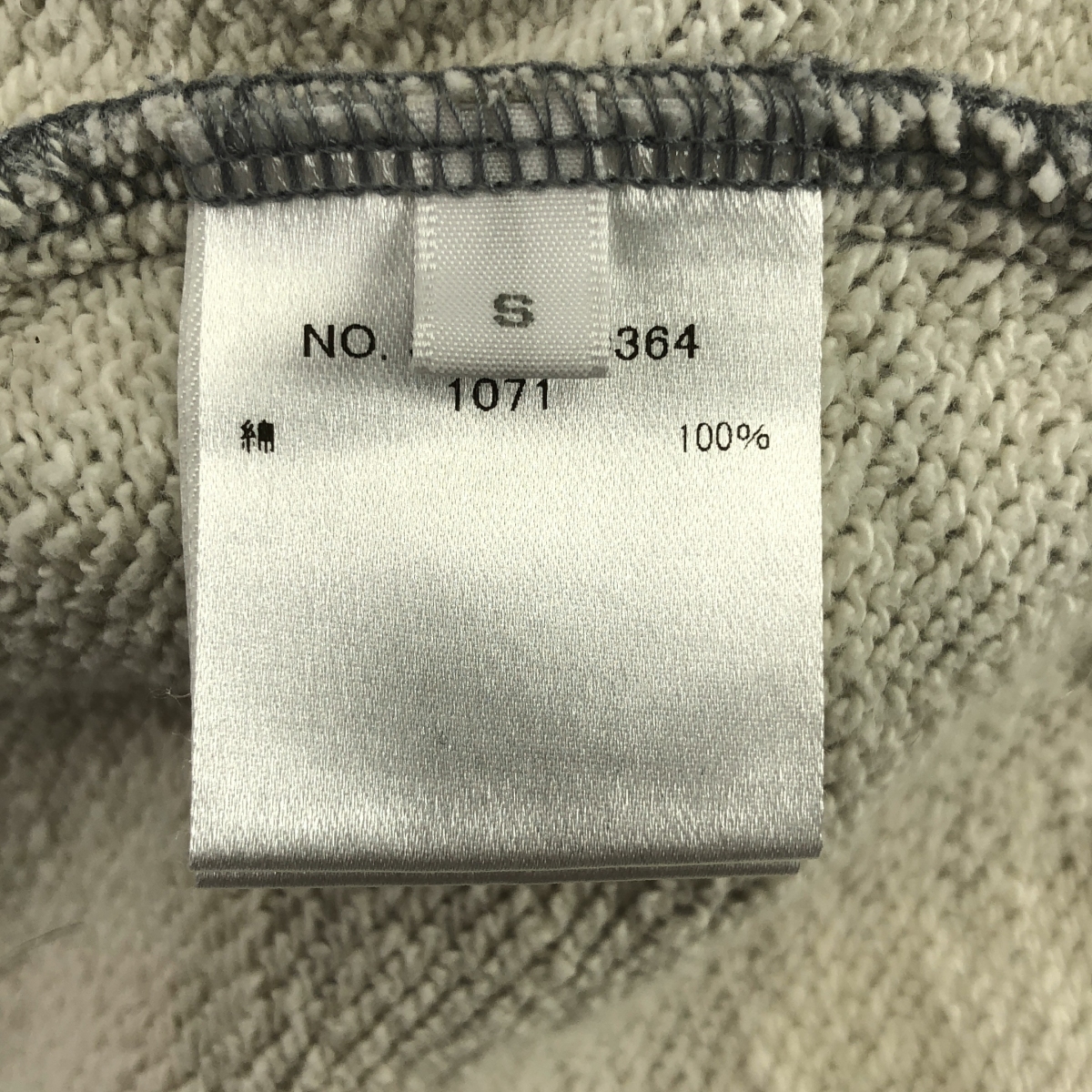 Ron Herman / ロンハーマン Basic Sweat Pants スウェット パンツ