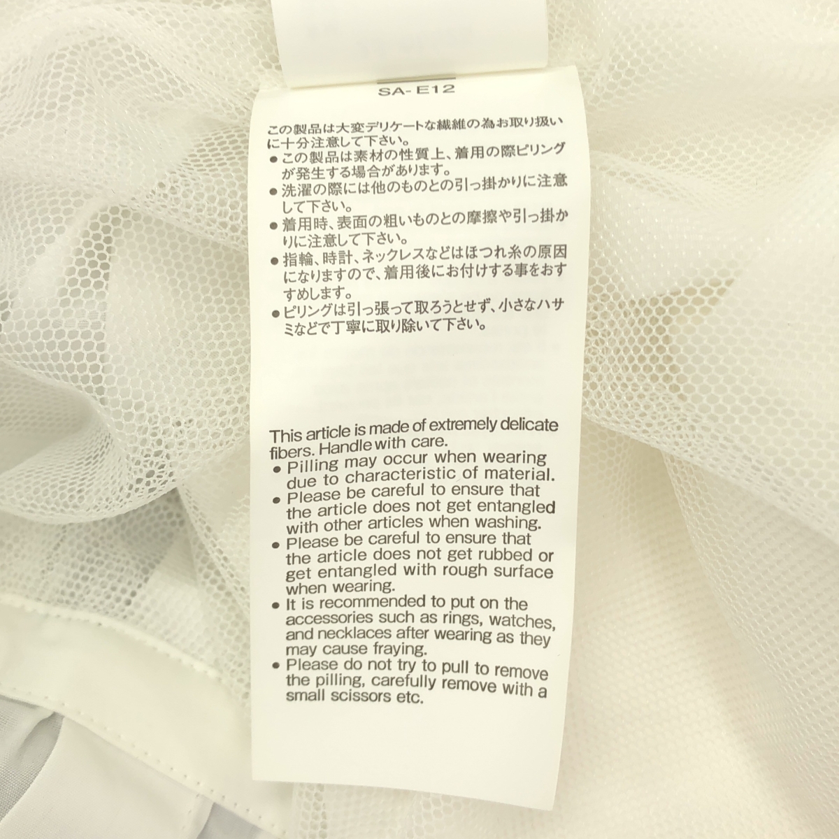 sacai / サカイ x Thomas mason / SHIRT ＆ SKIRT MINI DRESS シャツ ミニ ドレス ワンピース