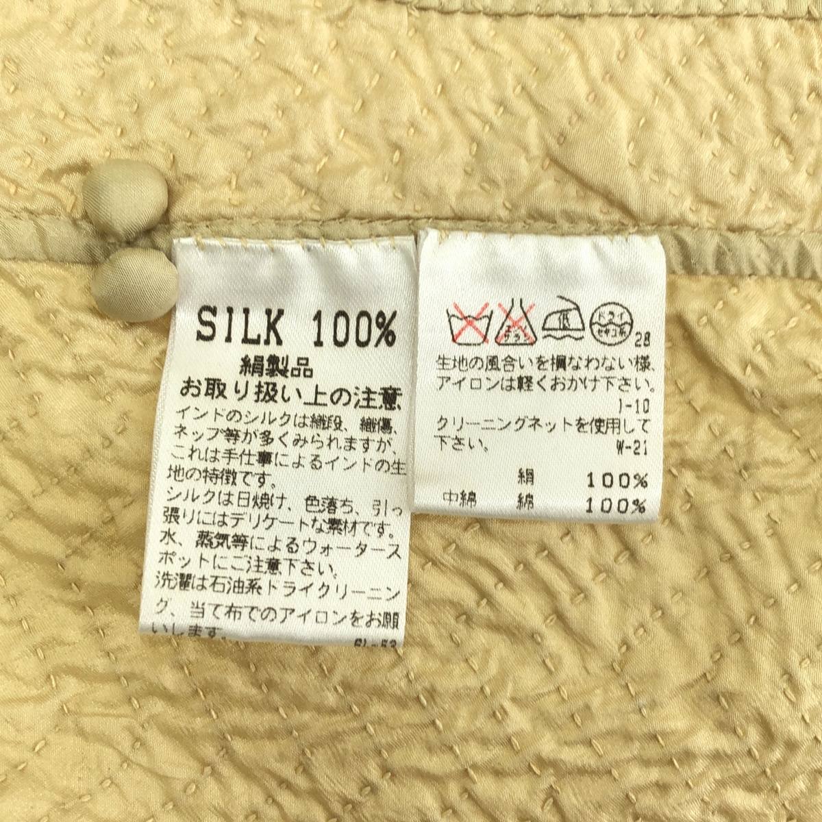 ISSEY MIYAKE / イッセイミヤケ ASHA BY MDS アシャ バイ エムディーエス / シルク ホルターネック ロングベスト