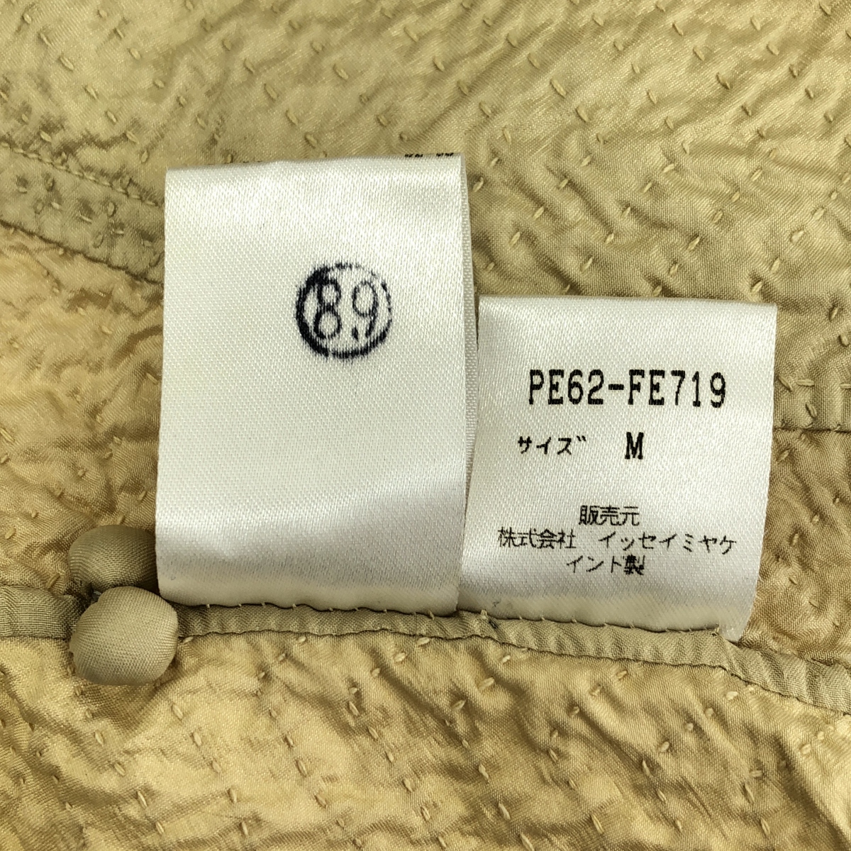 ISSEY MIYAKE / イッセイミヤケ ASHA BY MDS アシャ バイ エムディーエス / シルク ホルターネック ロングベスト