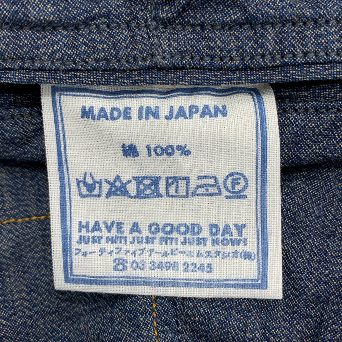 45r / フォーティファイブアール 杢平のオンザビーチ スカート（インディゴ）