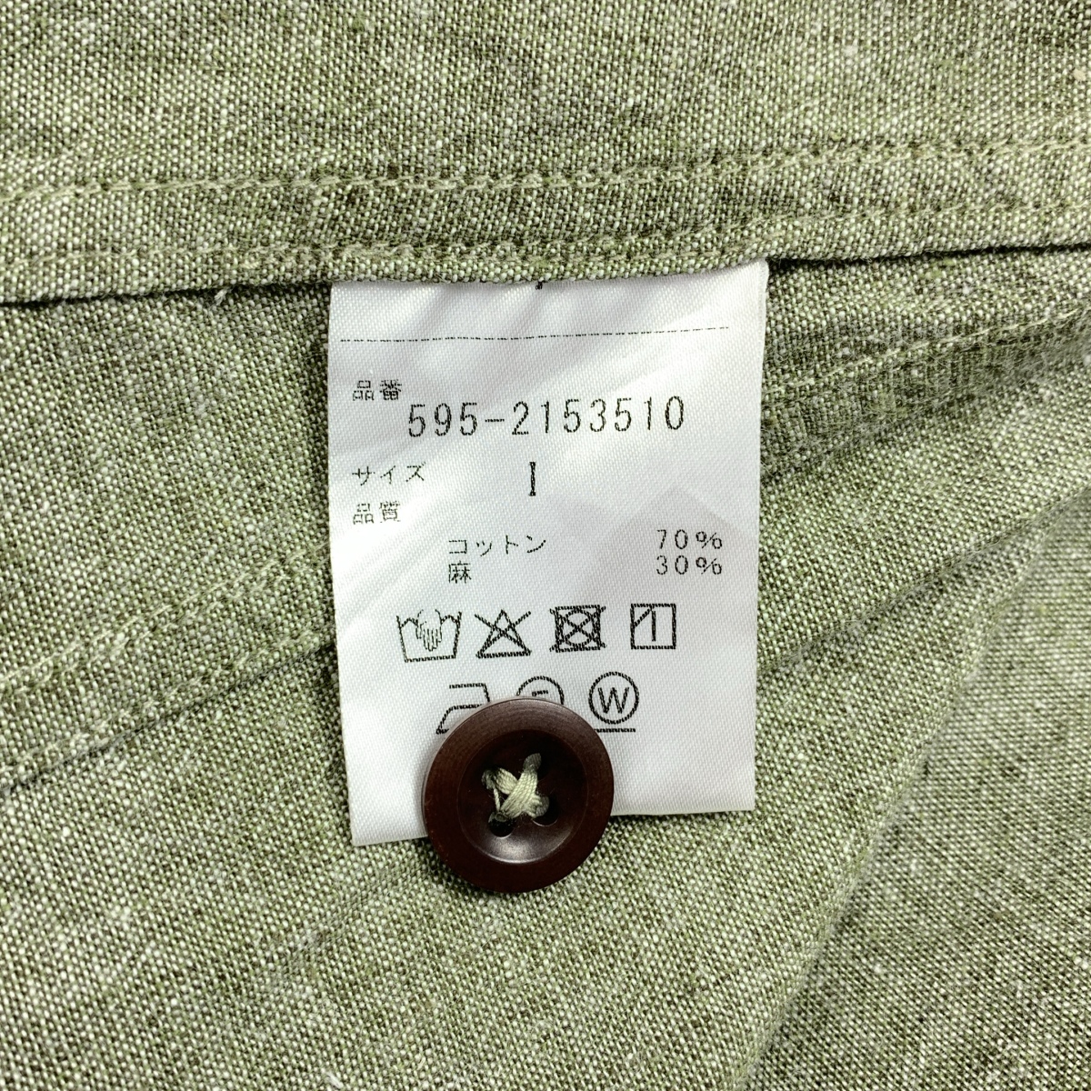 MHL. / エムエイチエルマーガレットハウエル COTTON LINEN CHAMBRAY コットン リネン バンドカラーシャツ