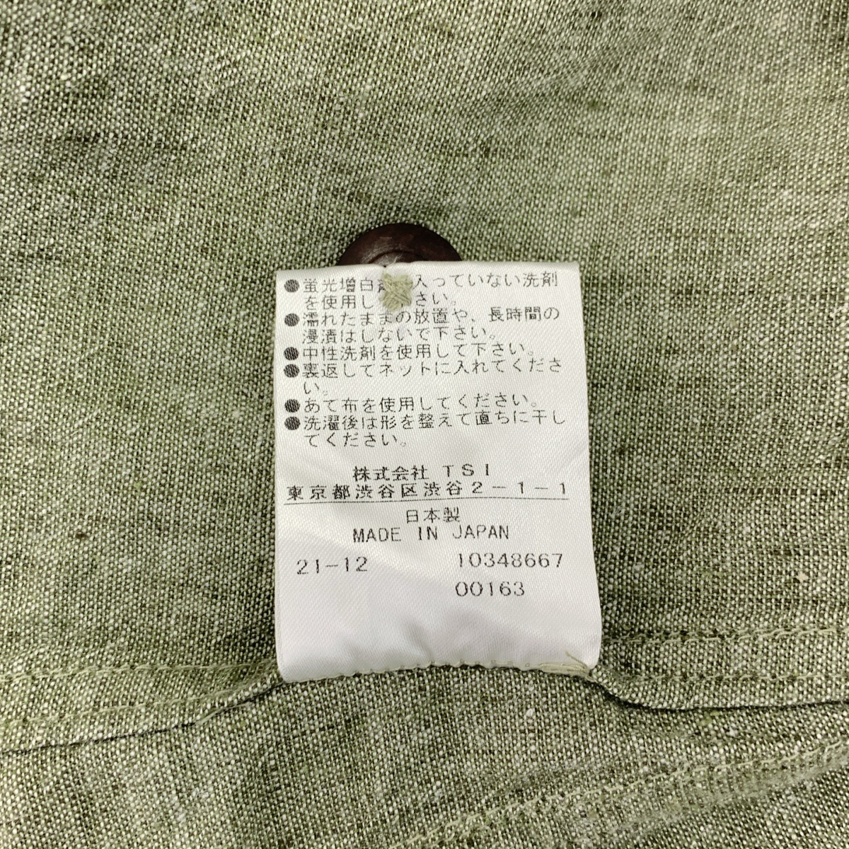 MHL. / エムエイチエルマーガレットハウエル COTTON LINEN CHAMBRAY コットン リネン バンドカラーシャツ