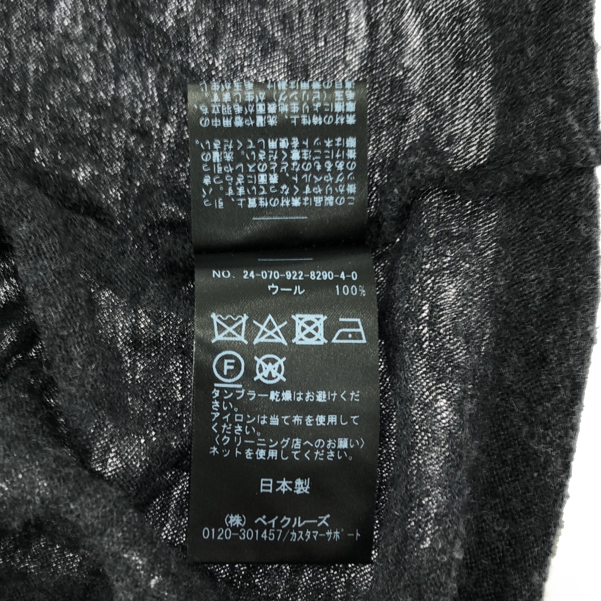 Plage / プラージュ ウール カシュクールネック クロップドニット