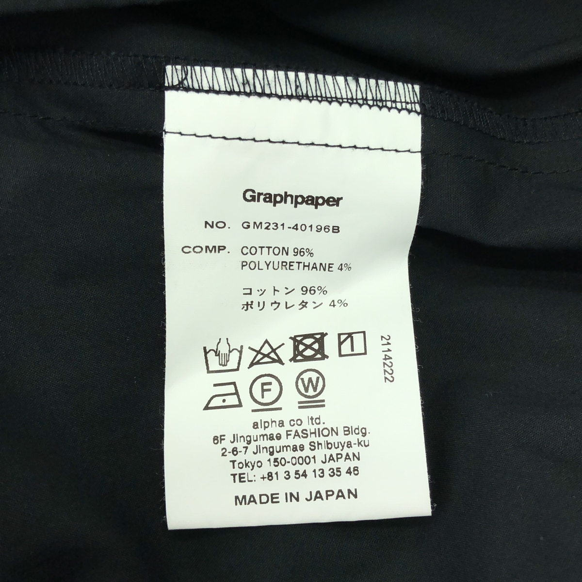 Graphpaper / グラフペーパー Stretch Typewriter Wide Chef Pants ストレッチ タイプライター ワイドパンツ