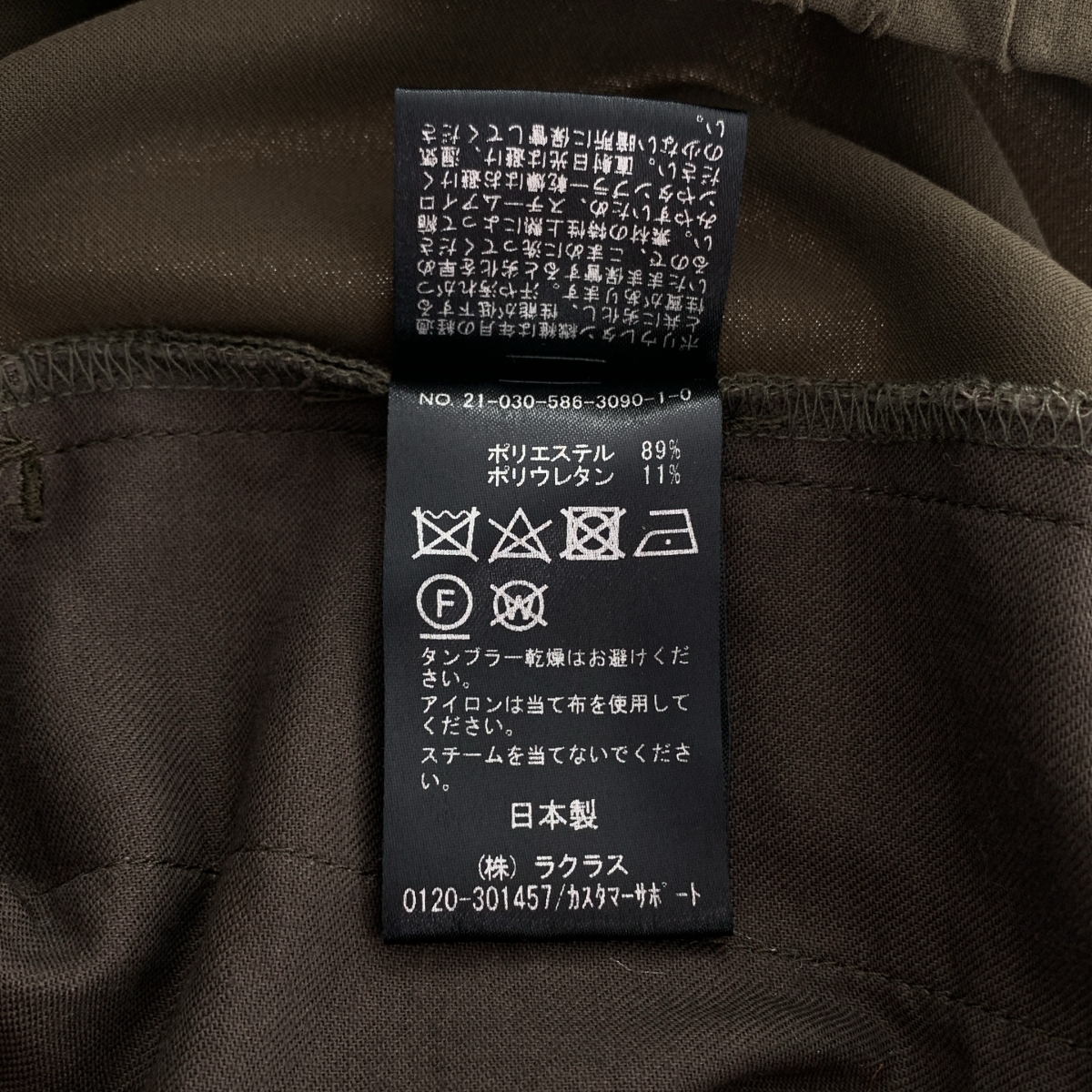 SCENTOF / セントオブ AP STUDIO 取扱い インサイドスリットパンツ