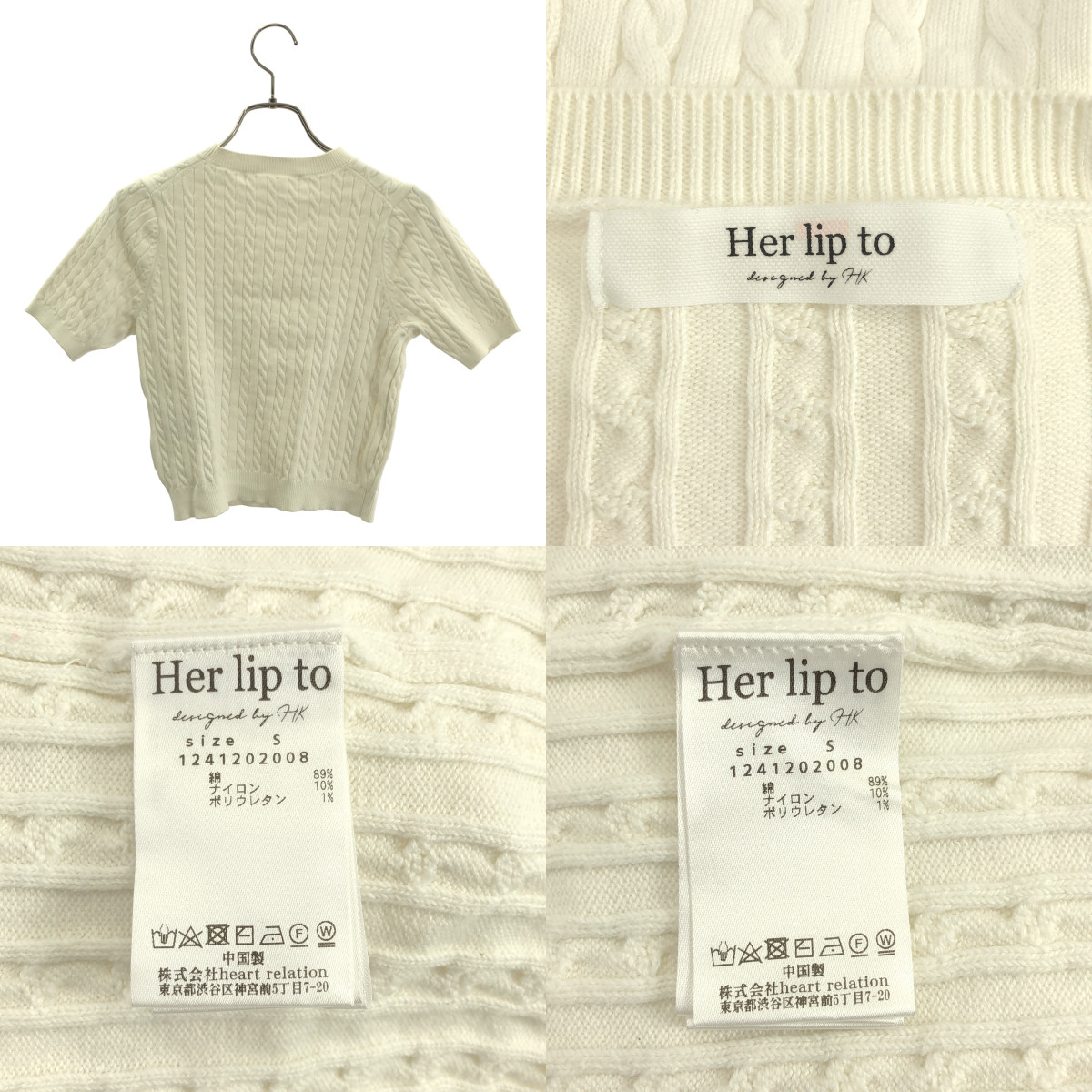 その他 Essential Cable Knit Set アンサンブル ケーブル ニット カーディガン