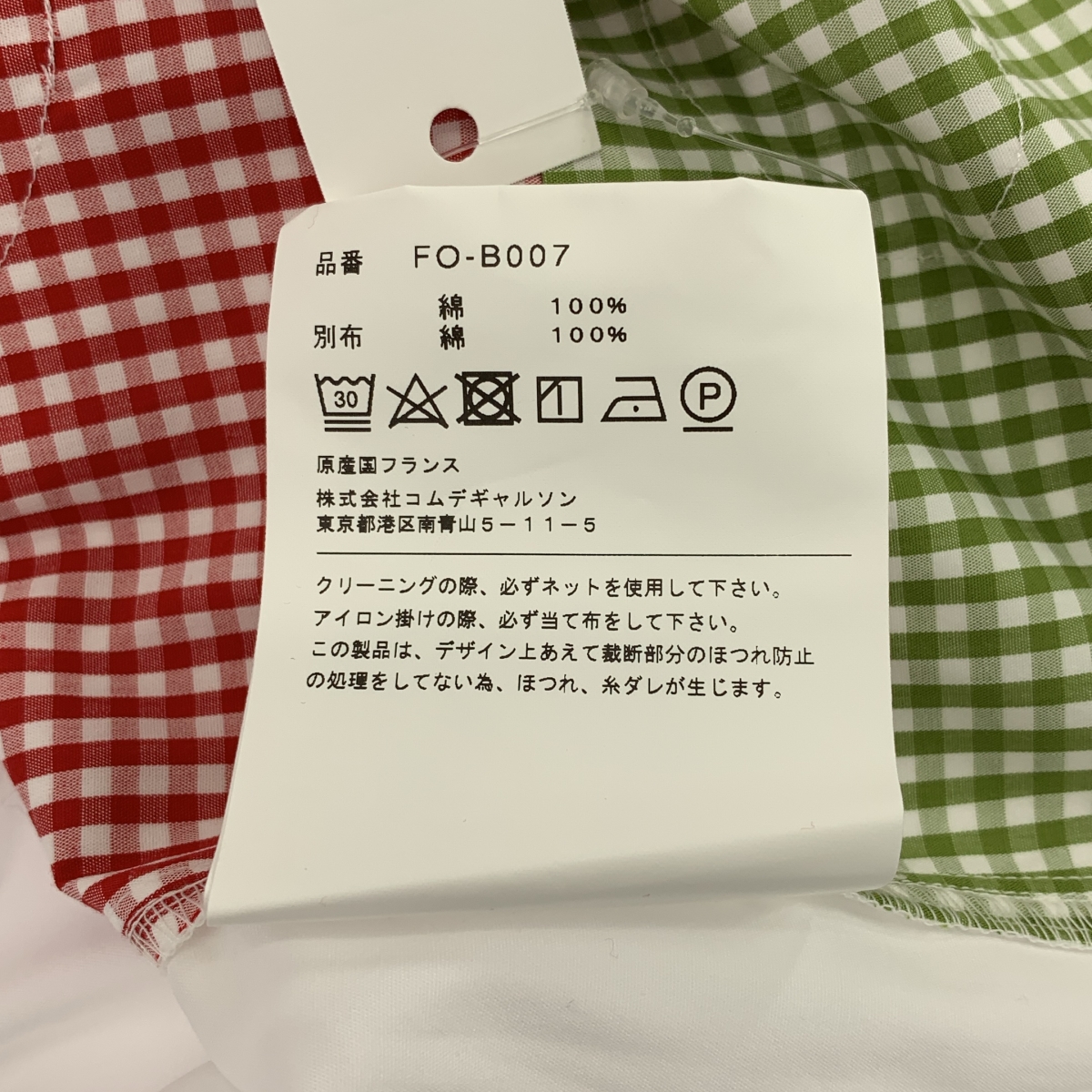 COMME des GARCONS SHIRT / コムデギャルソンシャツ コットン チェック ドット シャツ