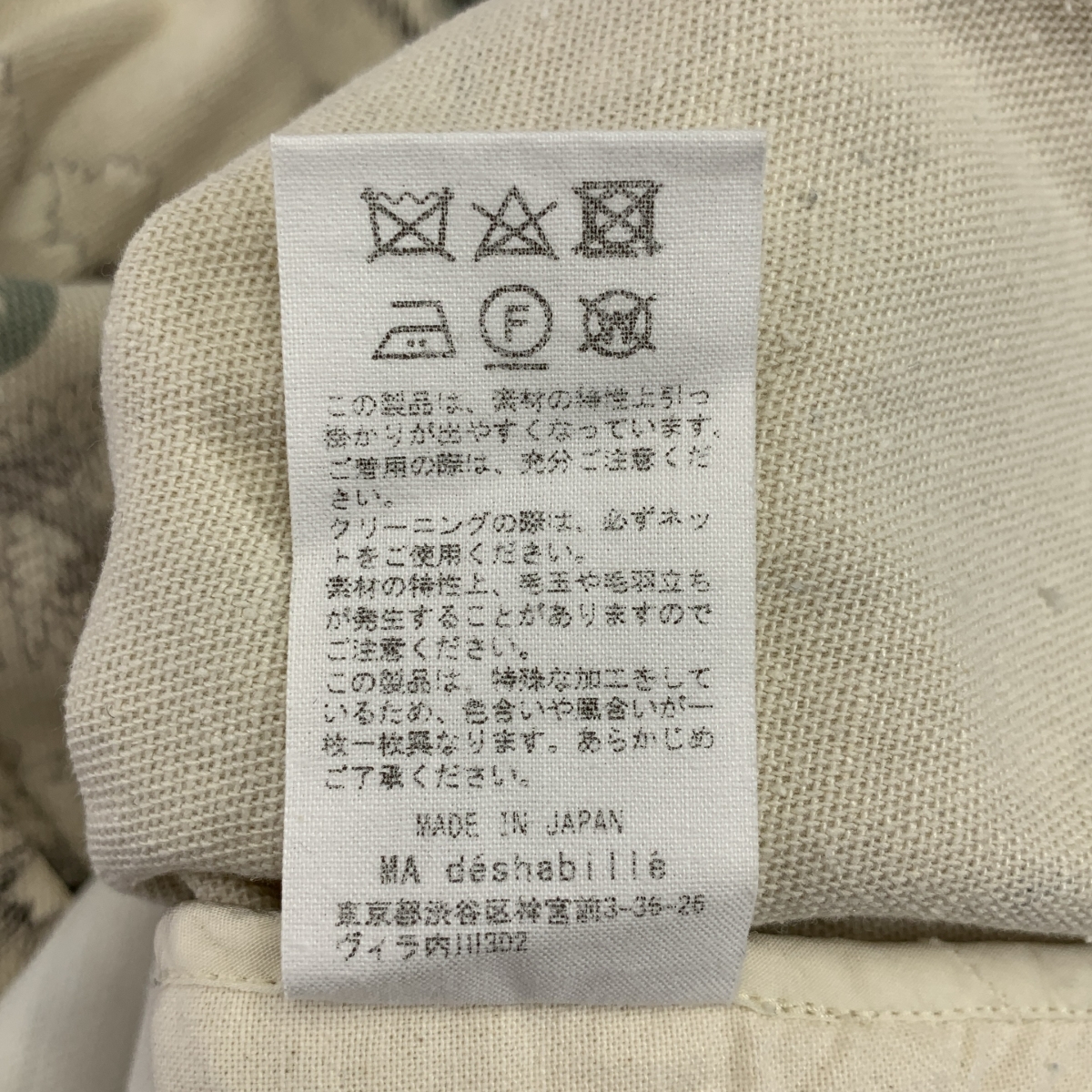 その他 SANDALO フラワープリント シルク パンツ