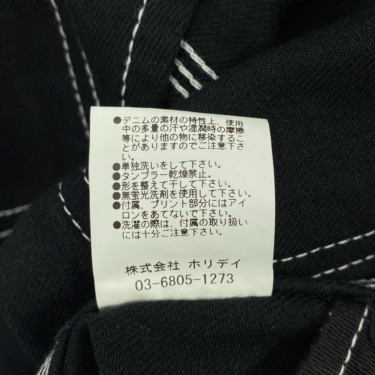 HOLIDAY / ホリデイ BIG DENIM OVER-ALL ビッグ デニム オーバーオール