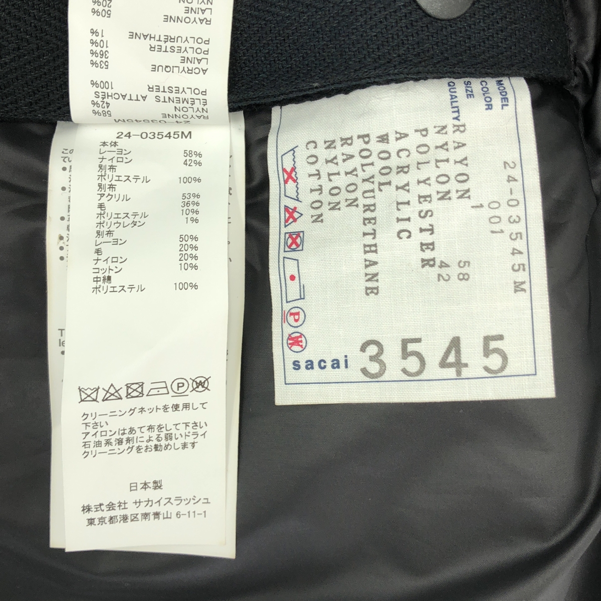 sacai / サカイ SPIEWAK Gonz MG Multi Patch Blouson スピワック ゴンズ マルチパッチ ブルゾン ボンバージャケット