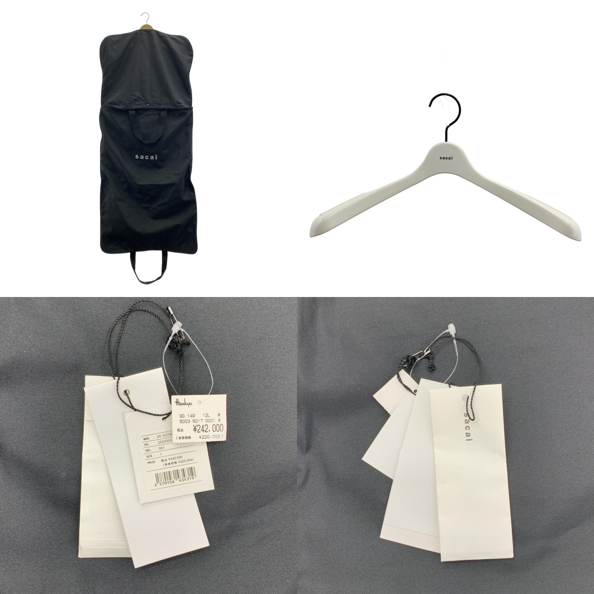 sacai / サカイ Doeskin x Double-Faced Silk Cotton Jacket ダブルフェイス シルク コットン ジャケット