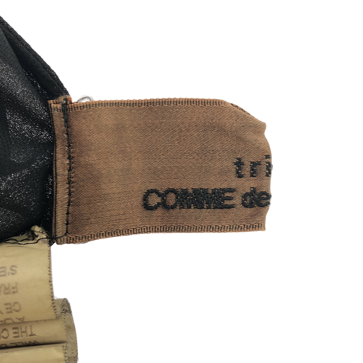 tricot COMME des GARCONS / トリココムデギャルソン フリル ティアード ロングワンピース