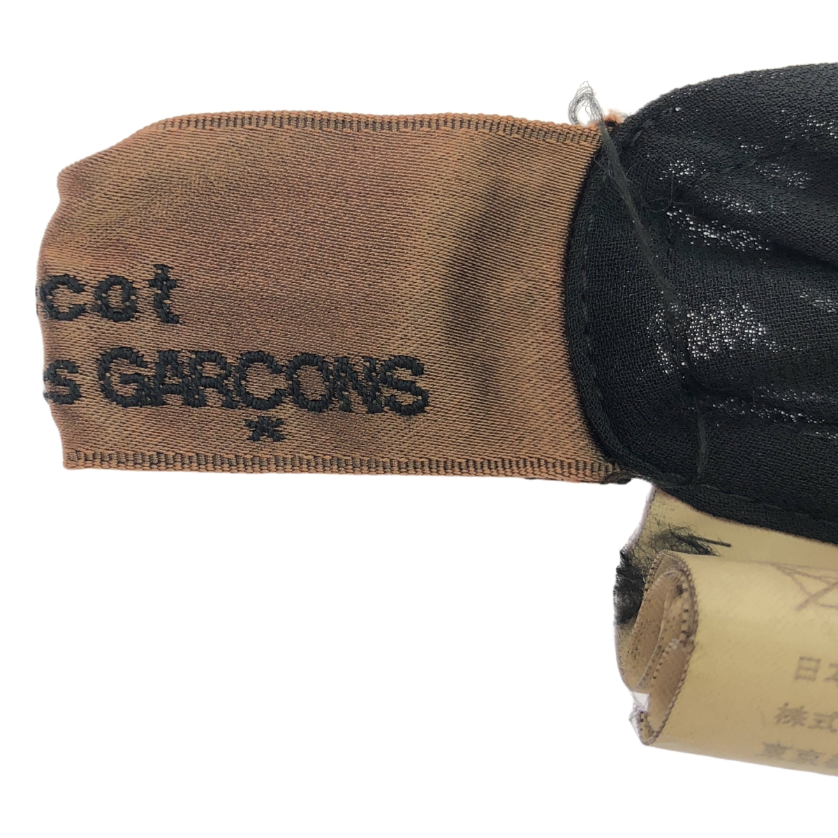 tricot COMME des GARCONS / トリココムデギャルソン フリル ティアード ロングワンピース