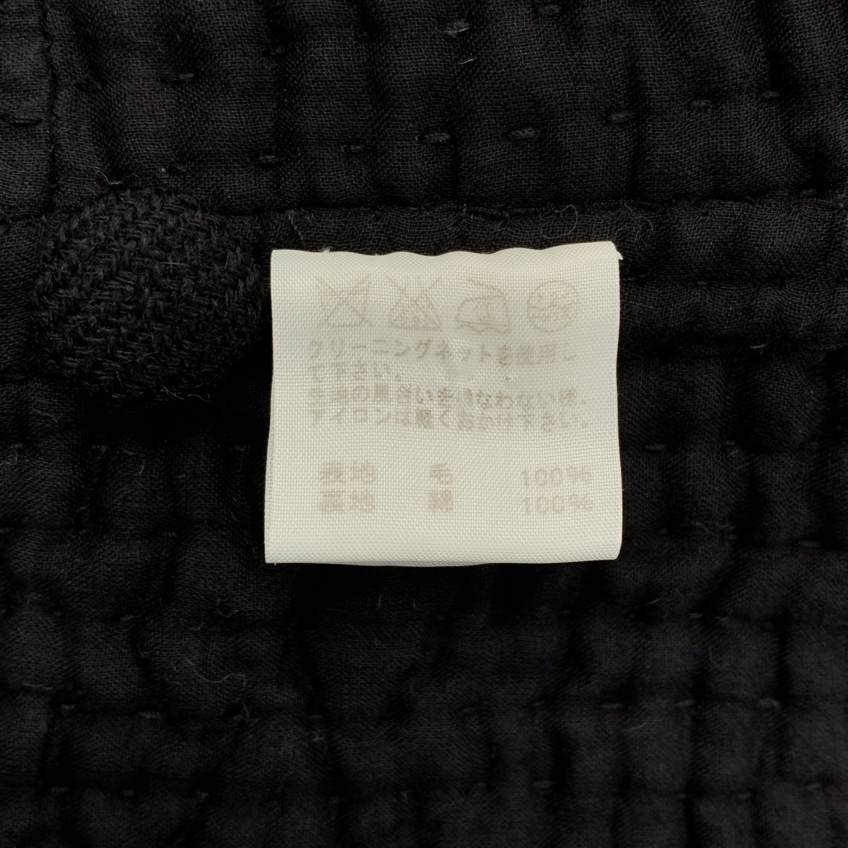 HaaT ISSEY MIYAKE / ハートイッセイミヤケ ウール 刺し子 フリンジ ロング コート