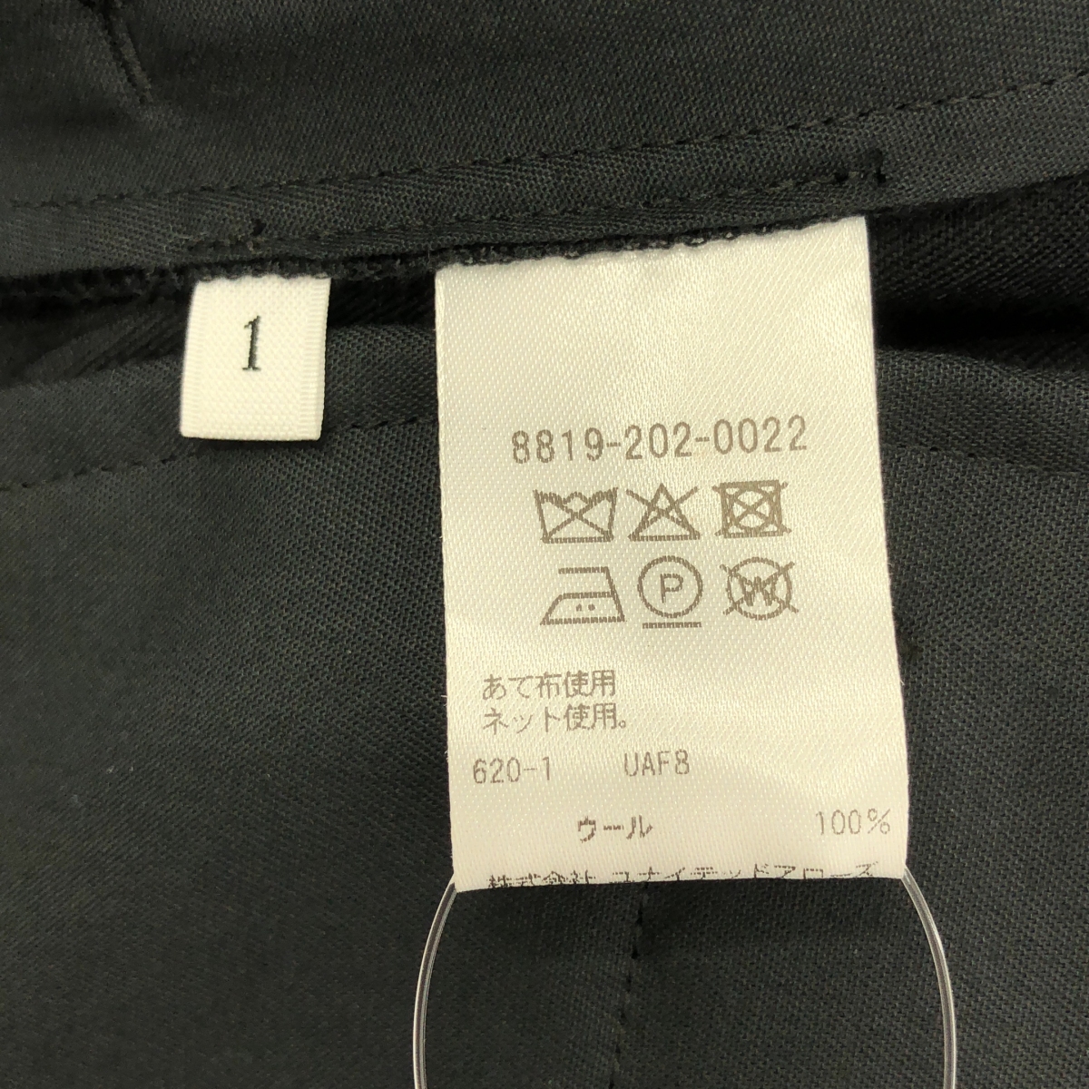 LOEFF / ロエフ ウールギャバジン バミューダ ワイド ショートパンツ ショーツ