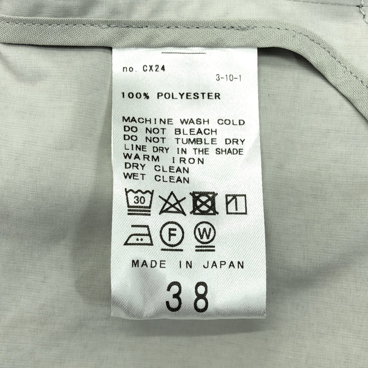 IENA / イエナ PE/ポプリン オーバー ショート コート