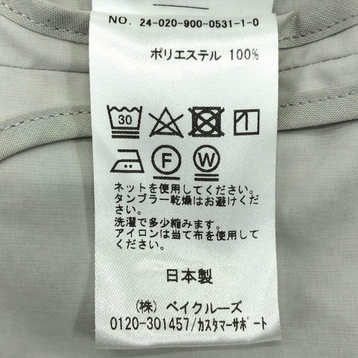 IENA / イエナ PE/ポプリン オーバー ショート コート